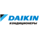 Кондиціонери Daikin